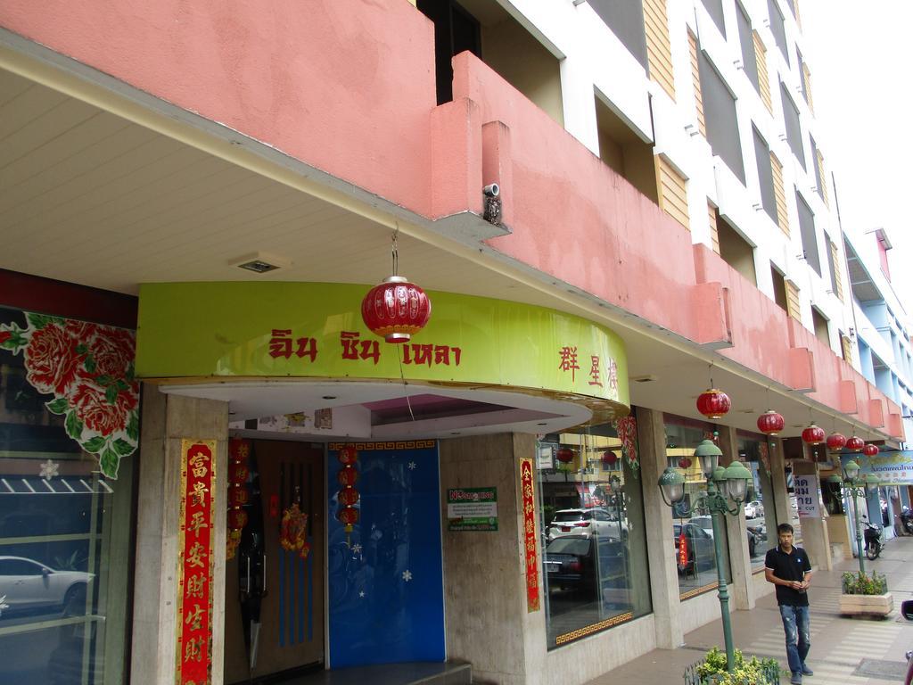 Kosit Hotel Hat Yai Buitenkant foto