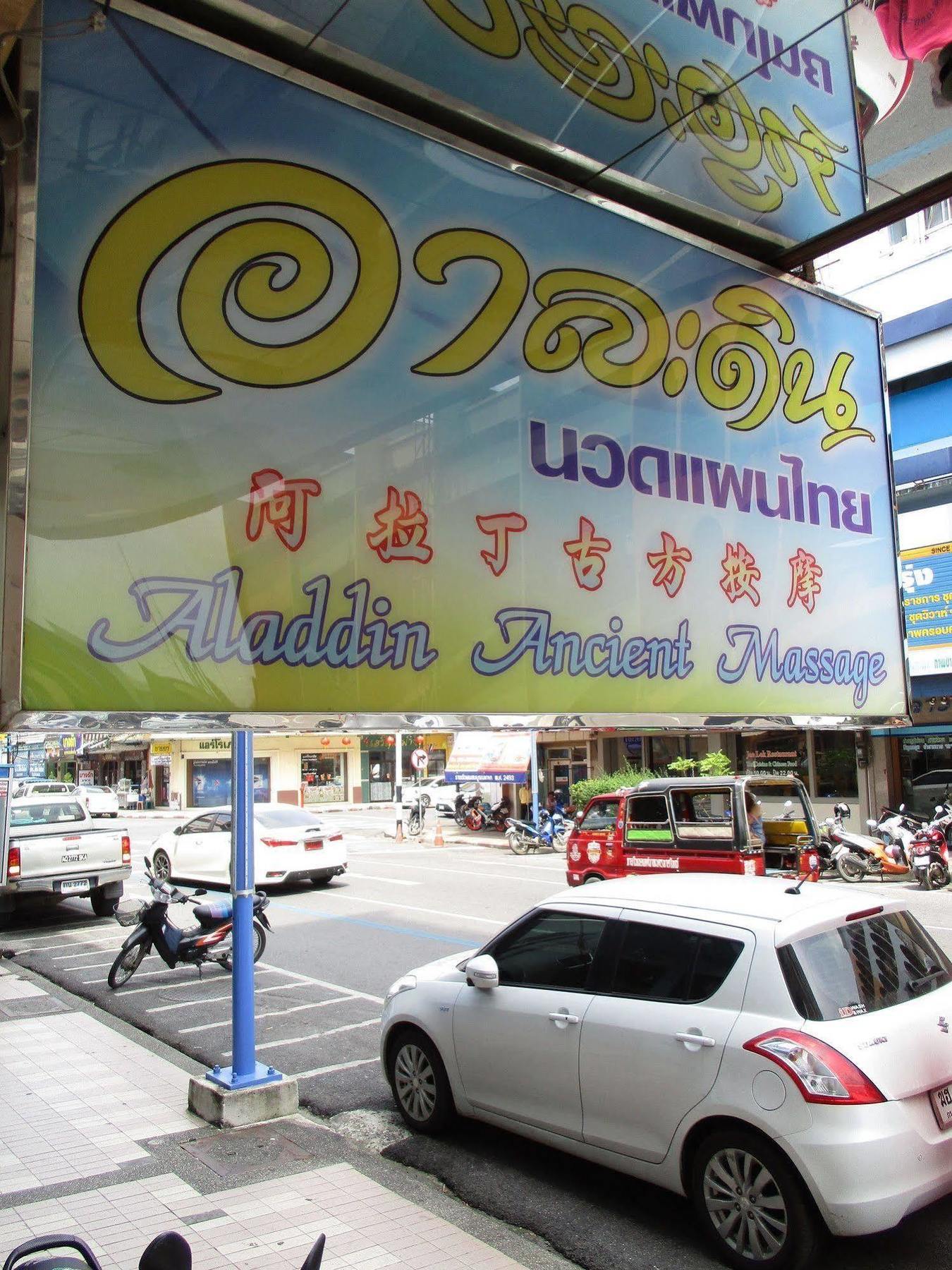 Kosit Hotel Hat Yai Buitenkant foto