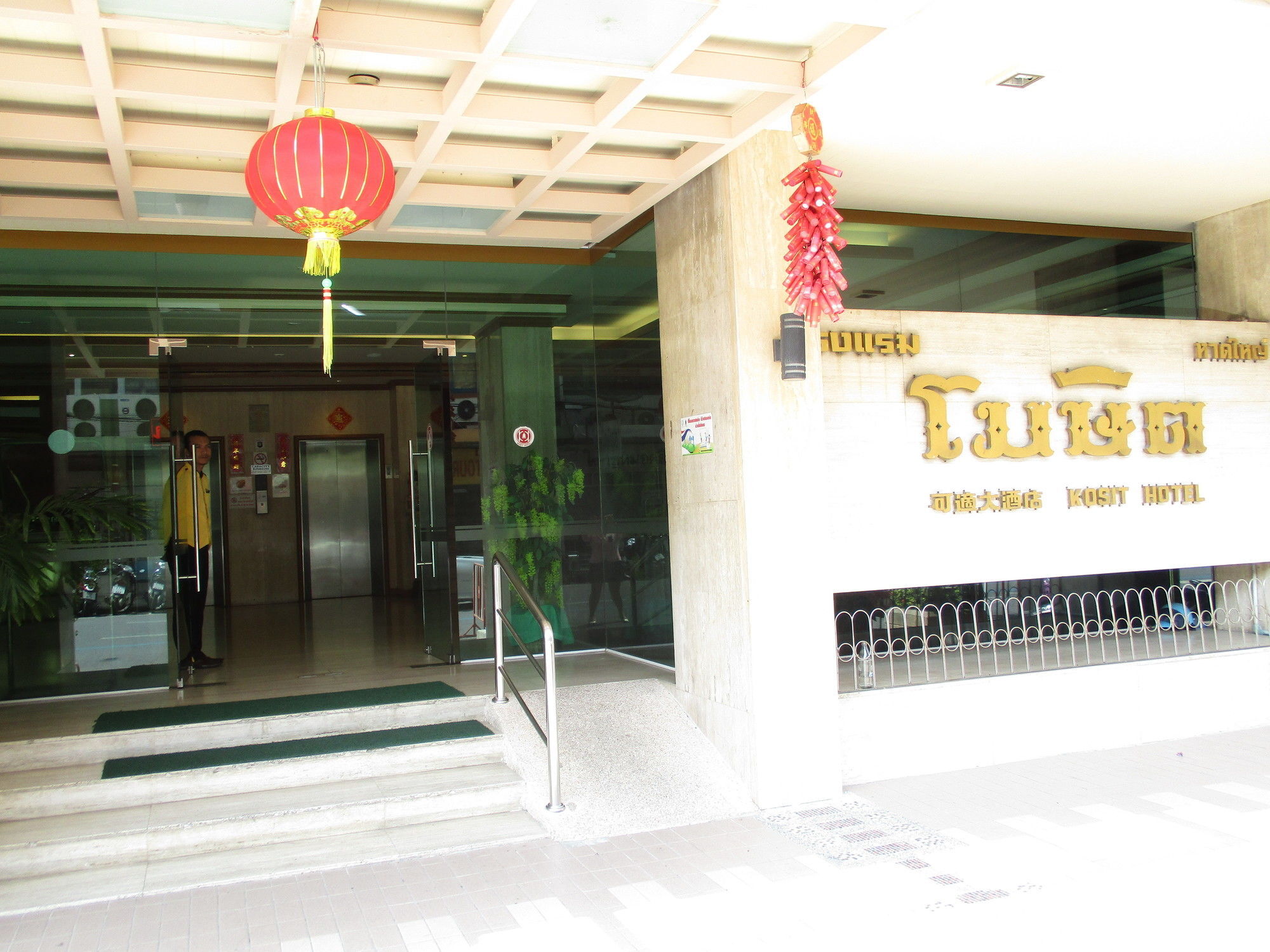 Kosit Hotel Hat Yai Buitenkant foto
