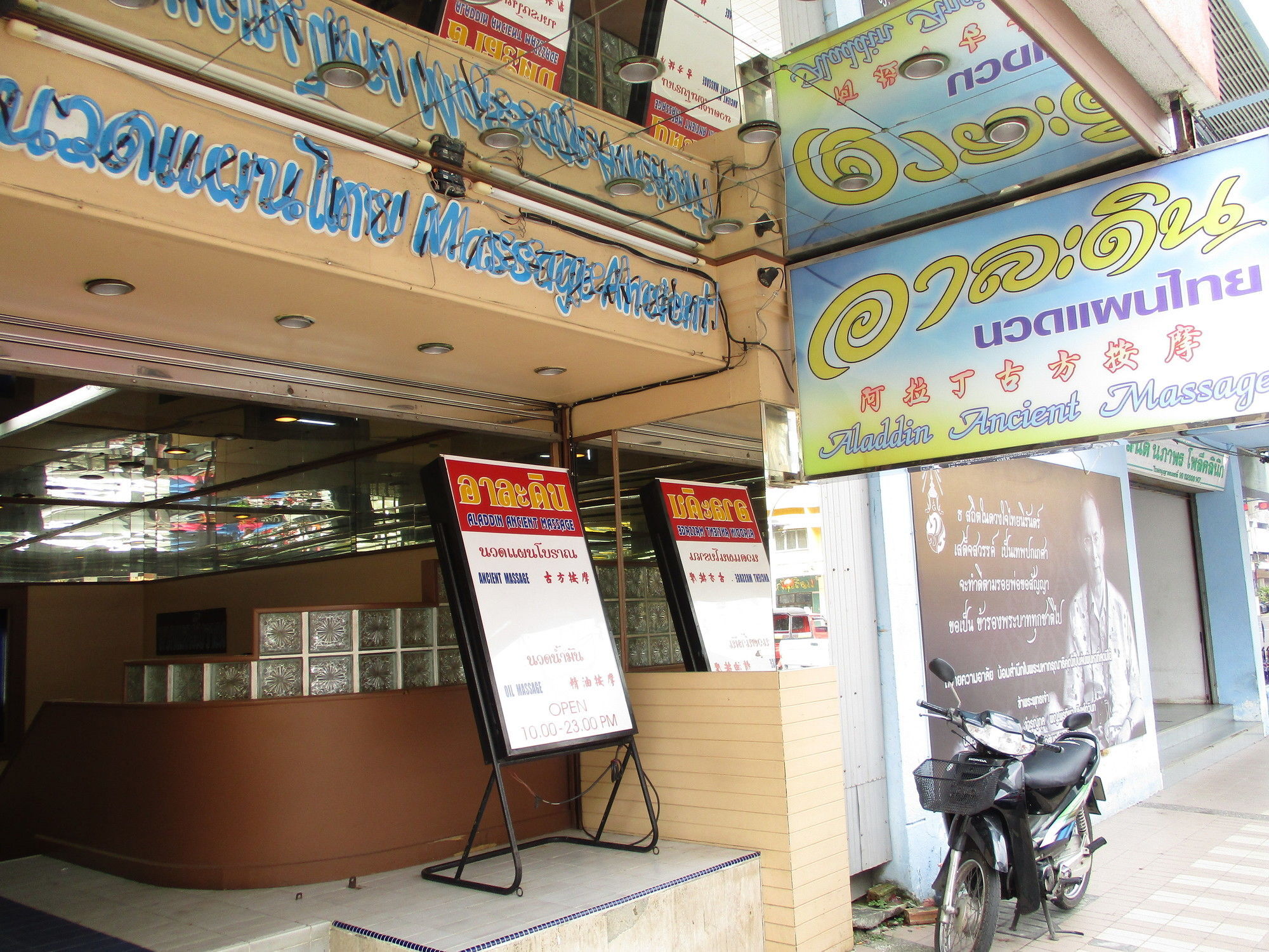 Kosit Hotel Hat Yai Buitenkant foto