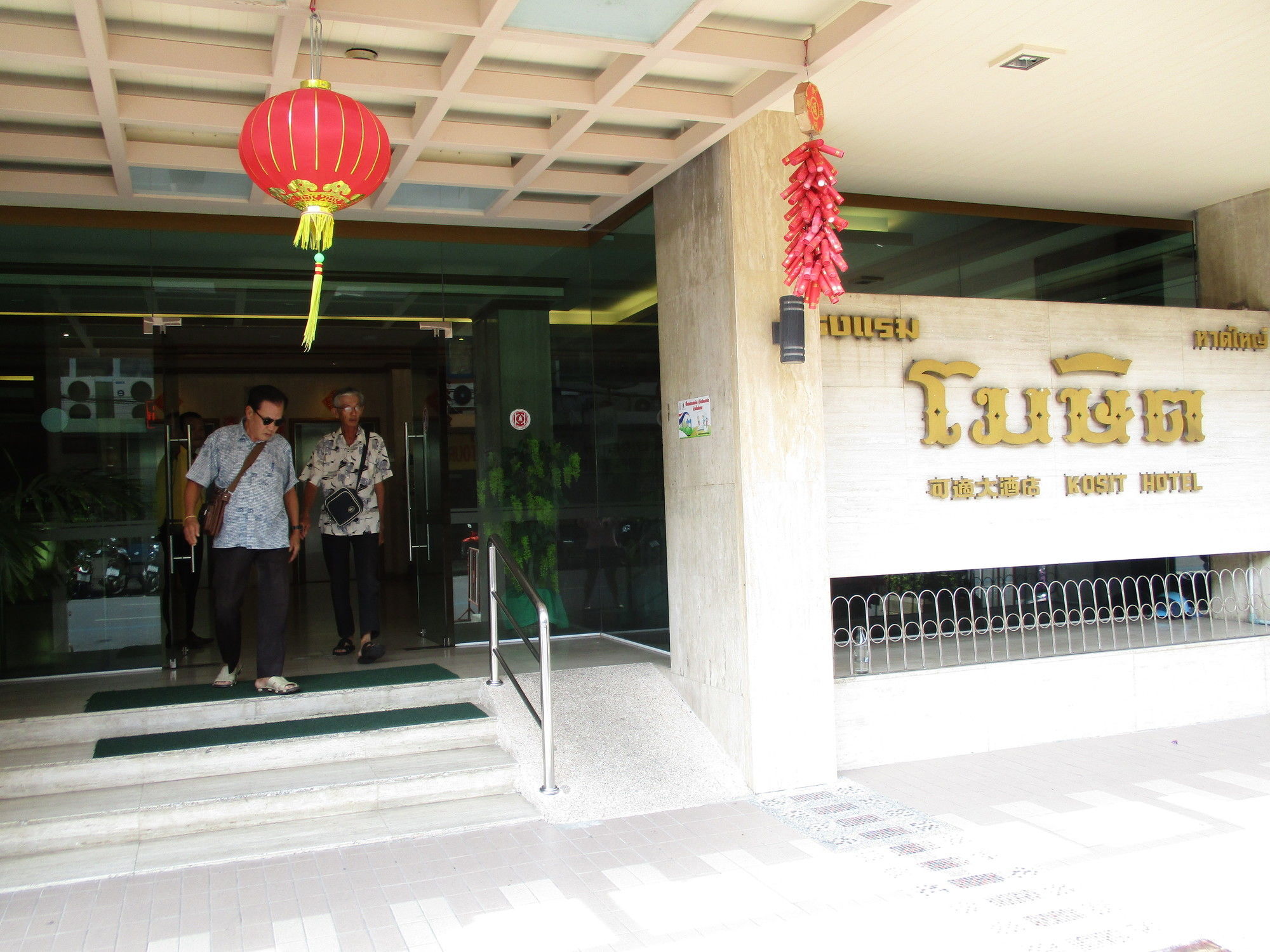 Kosit Hotel Hat Yai Buitenkant foto