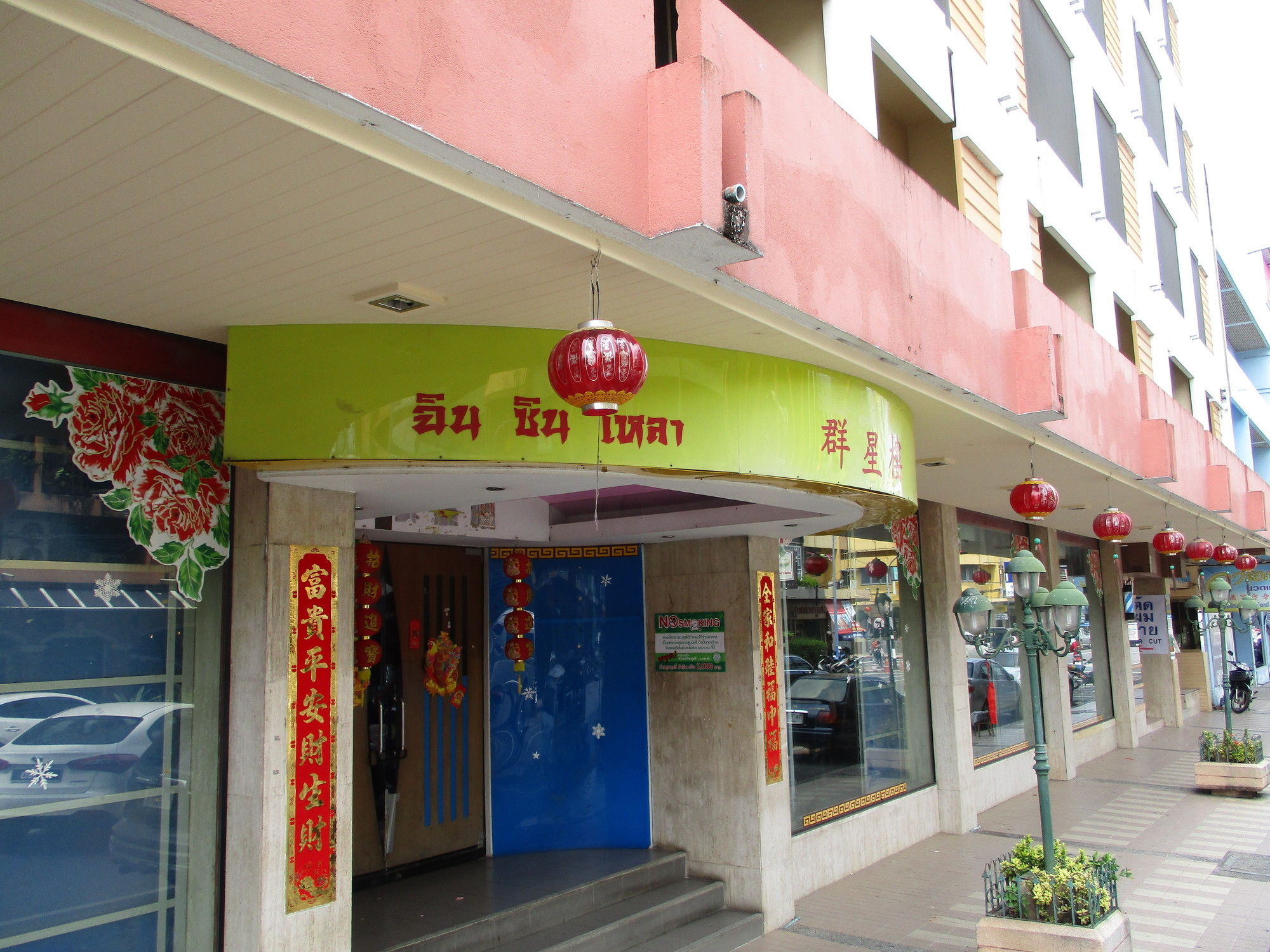 Kosit Hotel Hat Yai Buitenkant foto